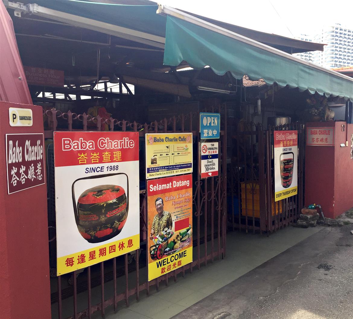 Nyonya